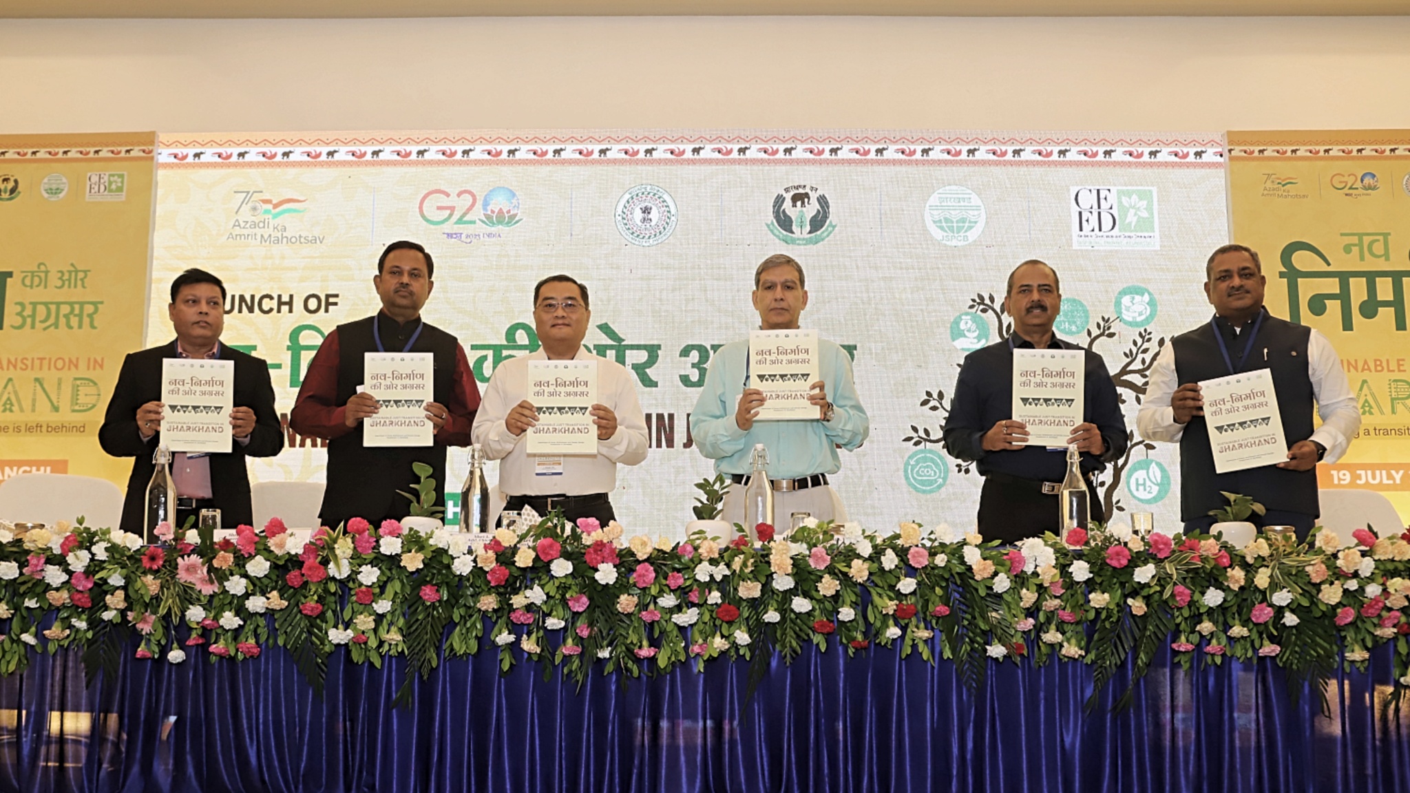 Events - CEED India